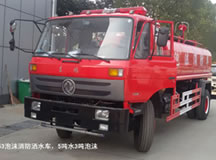 東風153消防灑水車
